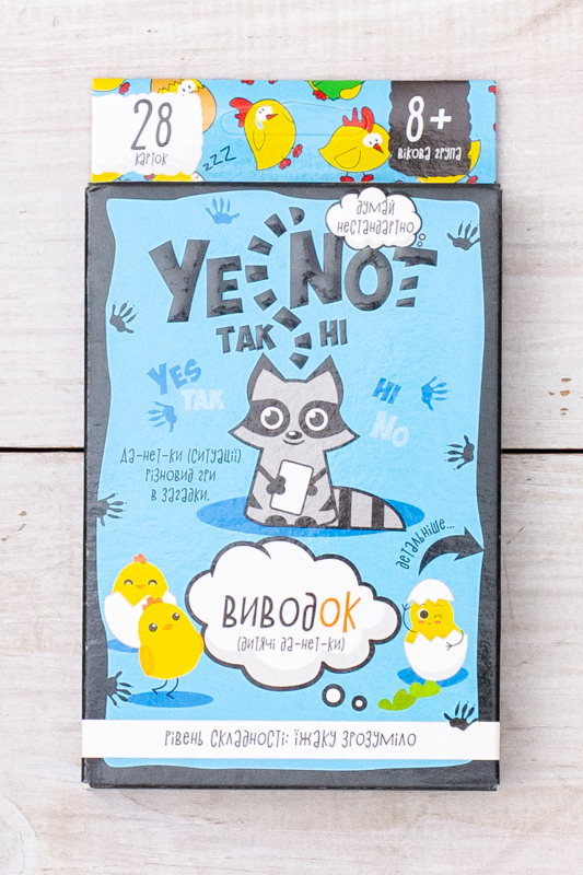 Настільна гра "YesNot"